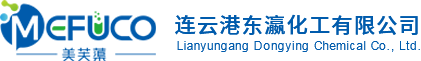 镁盐,钙盐,锌盐_连云港东瀛化工有限公司